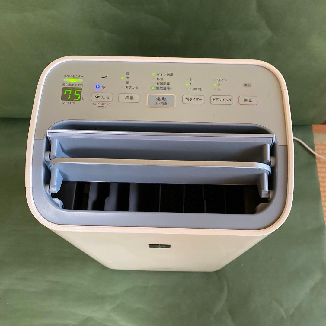 ル*ク様 SHARP　プラズマクラスター 除湿・衣類乾燥・空気清浄機 CV-EF