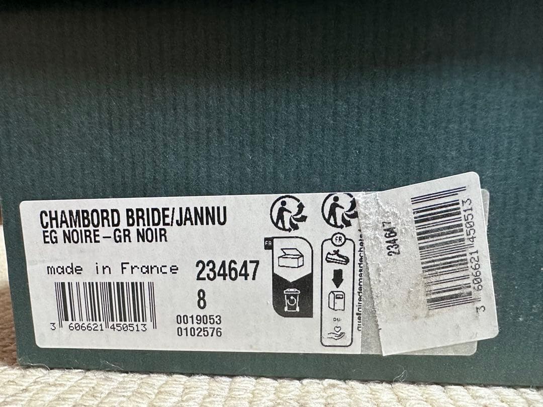 新品 ENGINEERED GARMENTS Paraboot