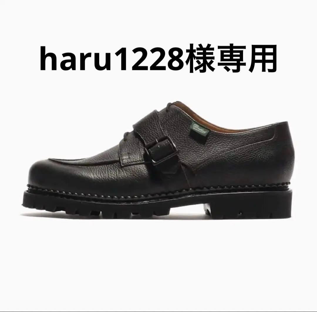 新品 ENGINEERED GARMENTS Paraboot