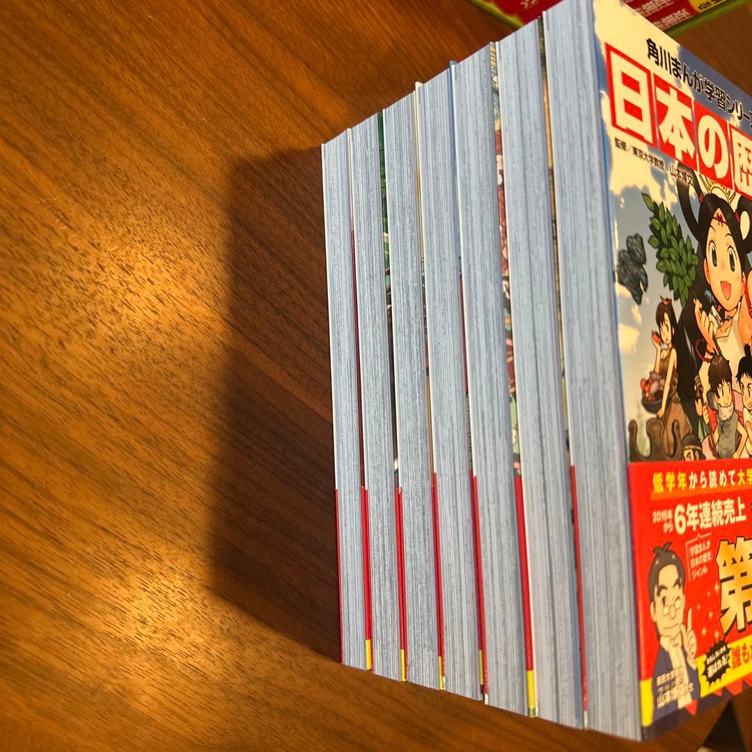 美品　日本の歴史 全15巻+別巻4冊 セット