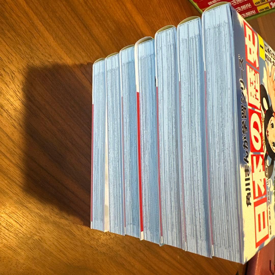 美品　日本の歴史 全15巻+別巻4冊 セット
