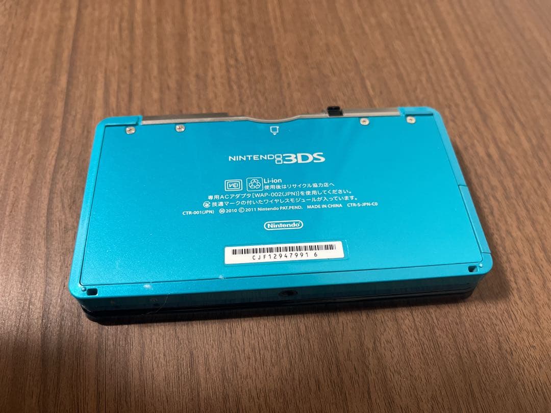 ニンテンドー3DS 青 + トモダチコレクション 新生活