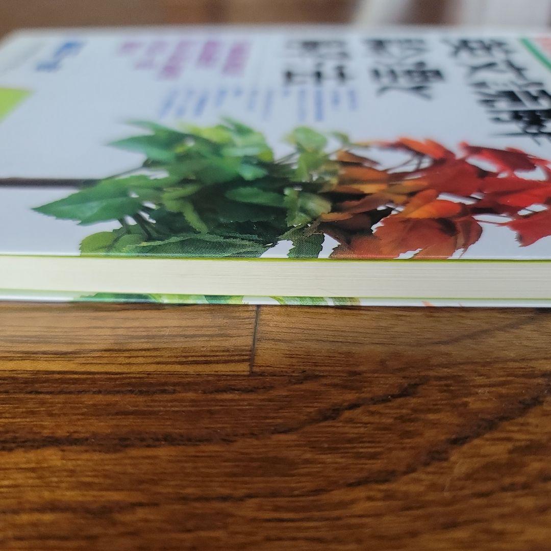 ２点セット。①英文読解論理と解法②USB