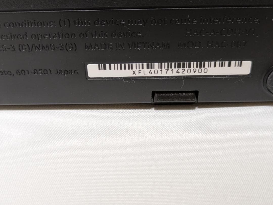 Nintendo Switch 本体（バッテリー強化版）