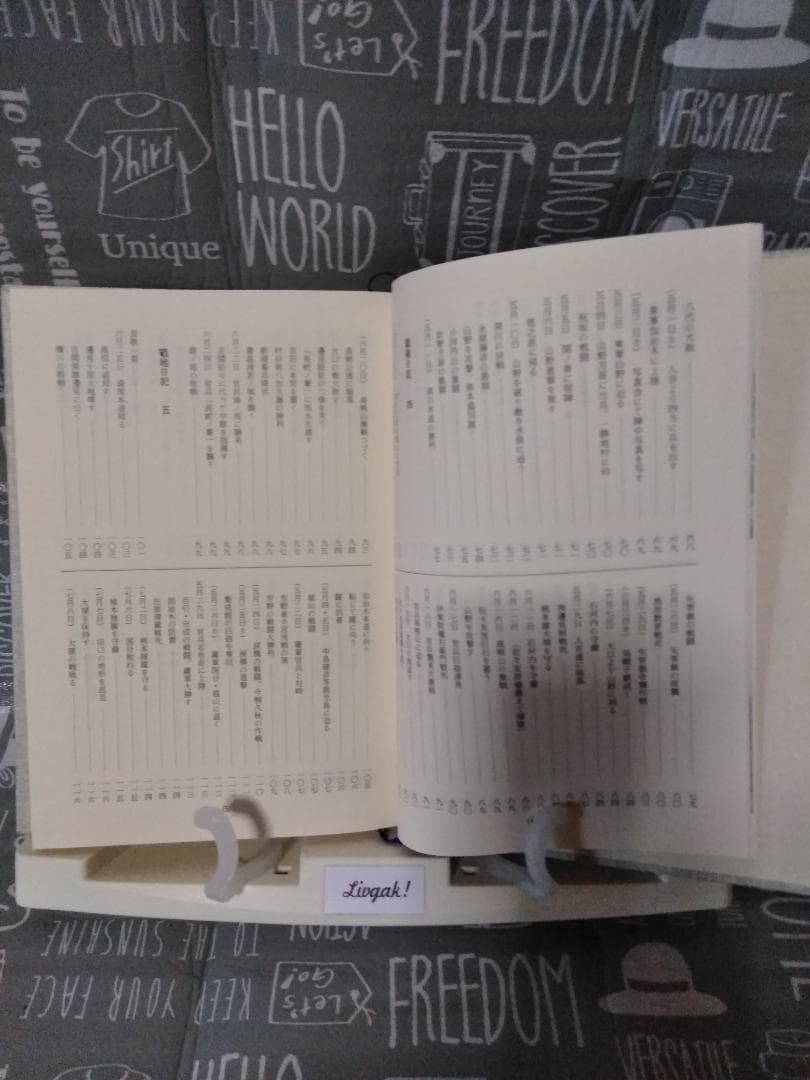 戦袍日記　全　西南戦争　西南の役　古閑俊雄