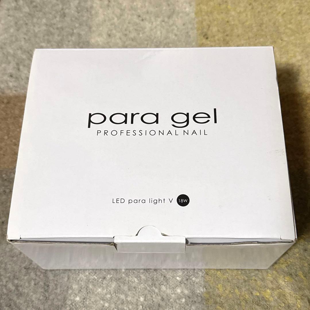 para gel プロフェッショナルネイル 18W LEDパラライトv