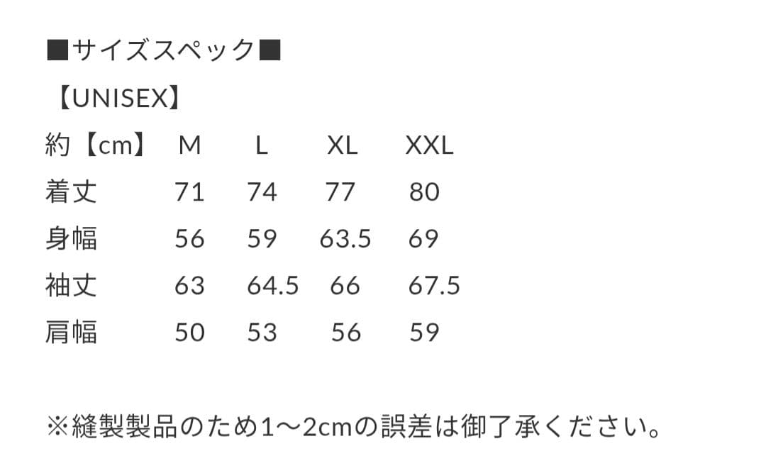 SAPEur サプール　ロンT ホワイト　ロッドマン ＸＬサイズ　新品未開封