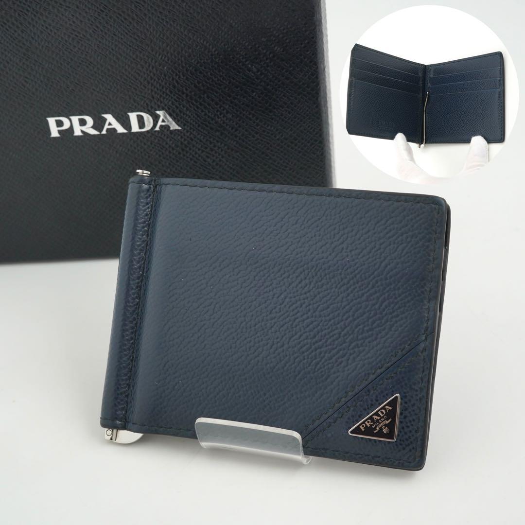 極美品　PRADA プラダ　マネークリップ　三角プレート　トライアングル　シボ革