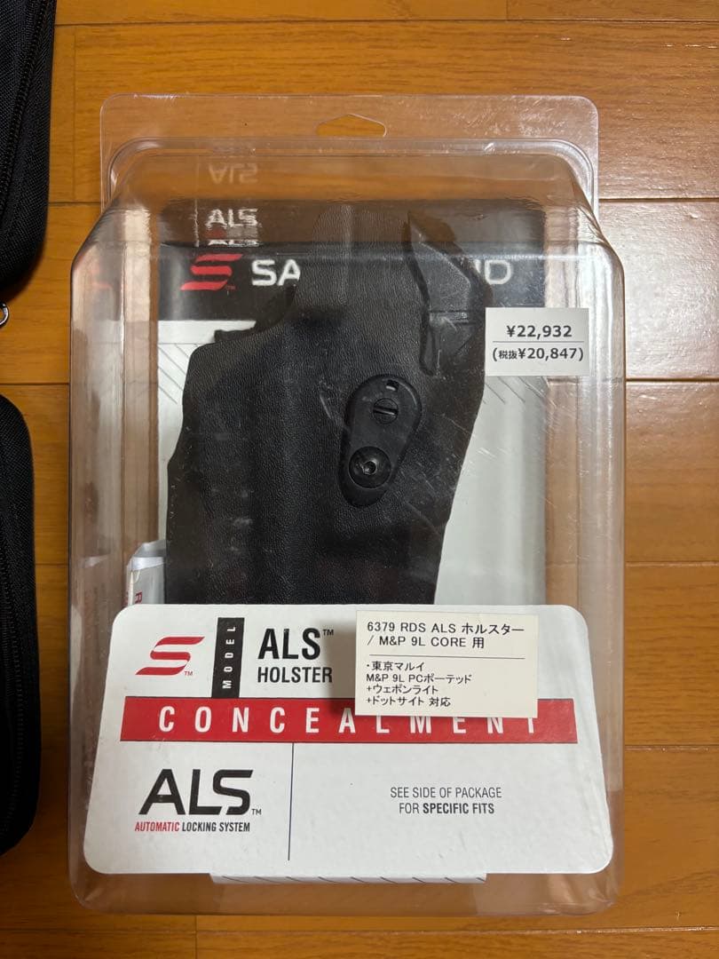 東京マルイ　M&P9L PCポーテッド　実物ホルスター付