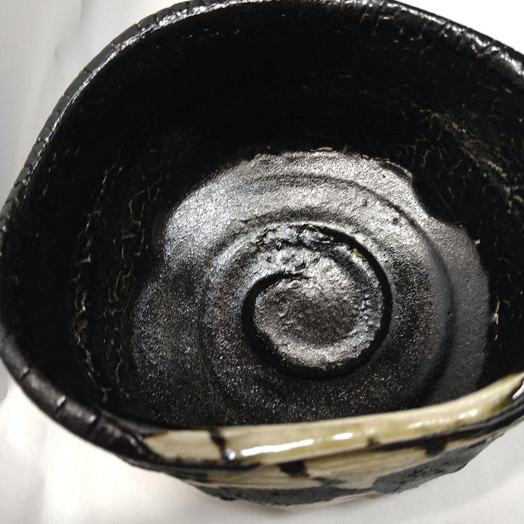 茶碗　山田和　作　黒織部