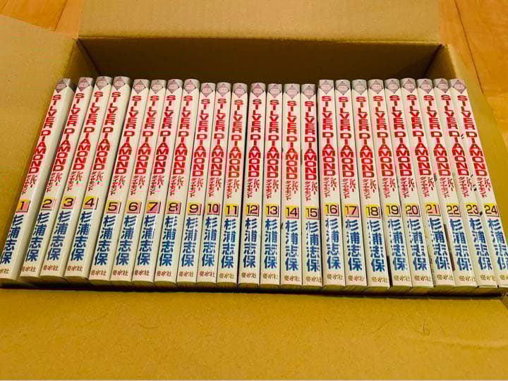 Silver diamond 1〜24巻