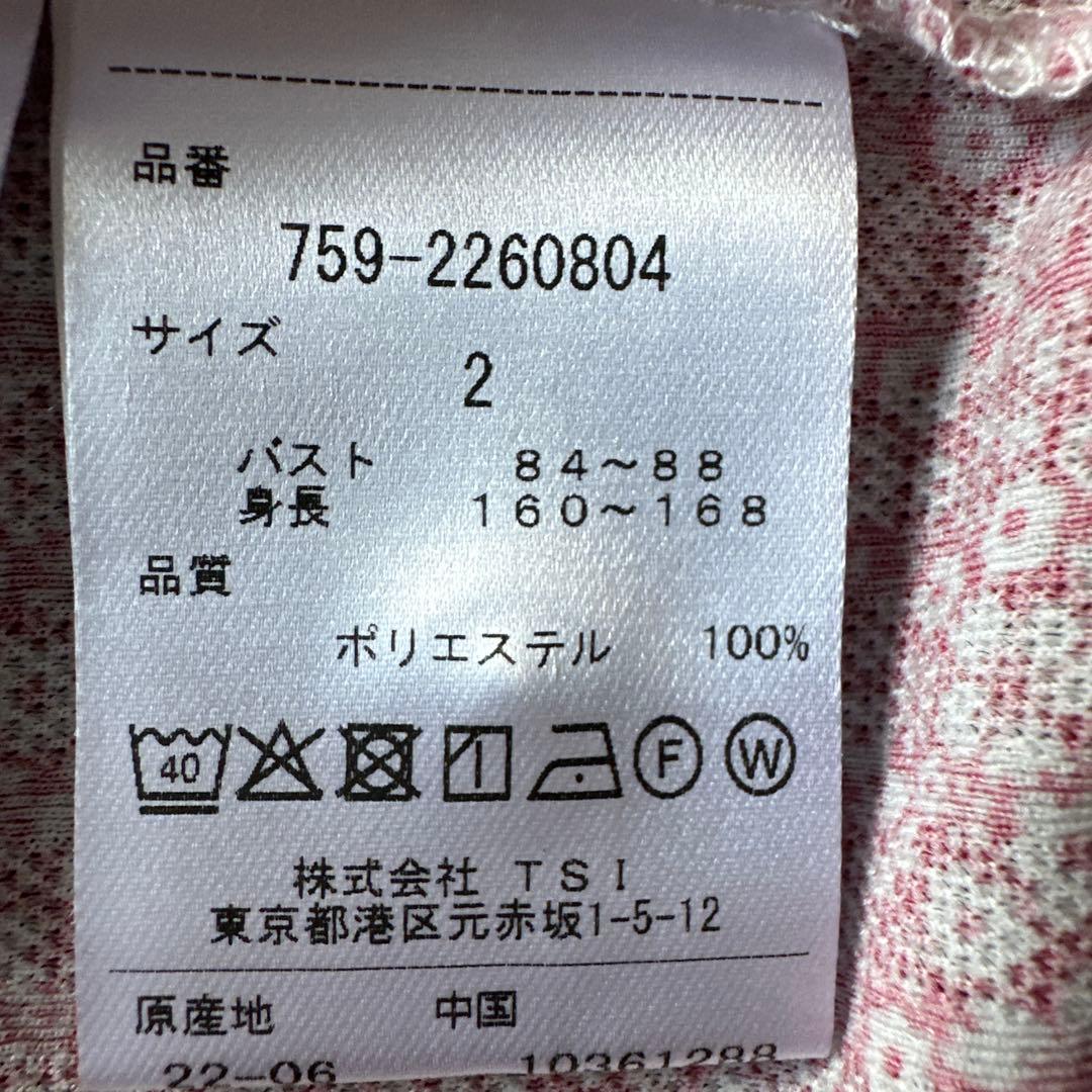 値下！大サイズMASTER BUNNY☆リバティお花柄 半袖ポロシャツ☆サイズ2