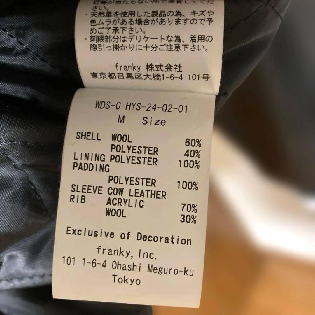 納品書付　ヒステリックグラマー WIND AND SEA スタジャン