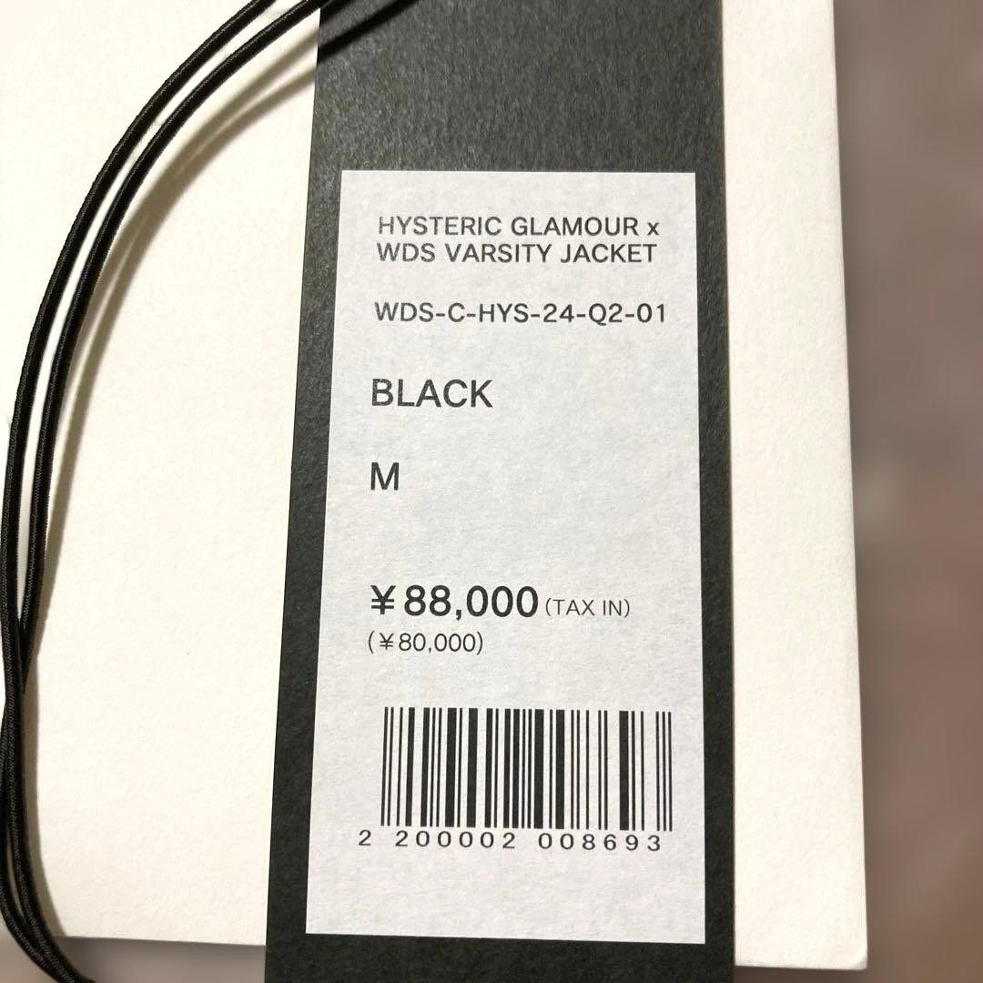 納品書付　ヒステリックグラマー WIND AND SEA スタジャン