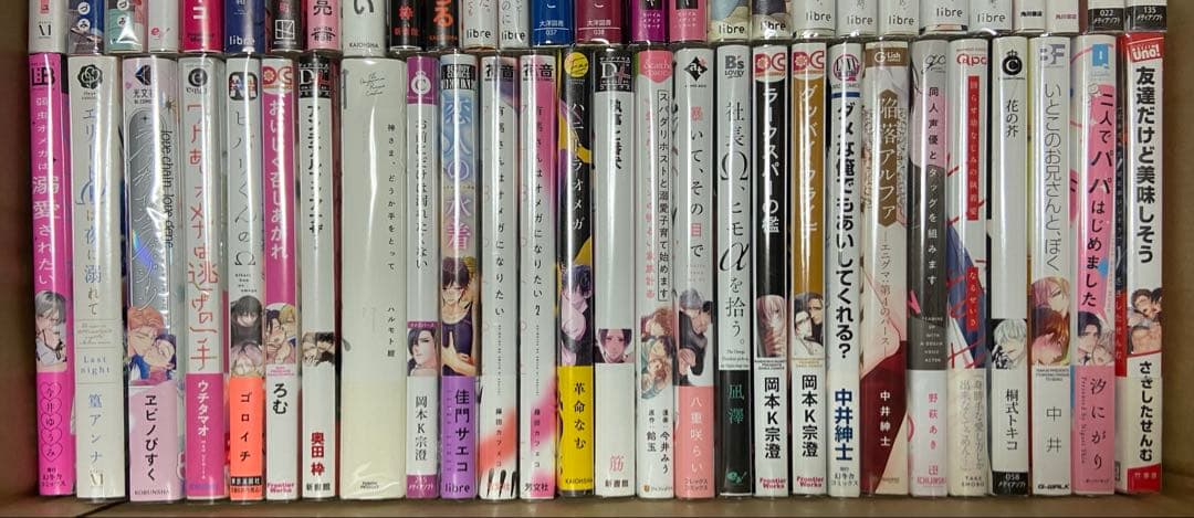 BLコミック 128冊 まとめ売り 商業BL