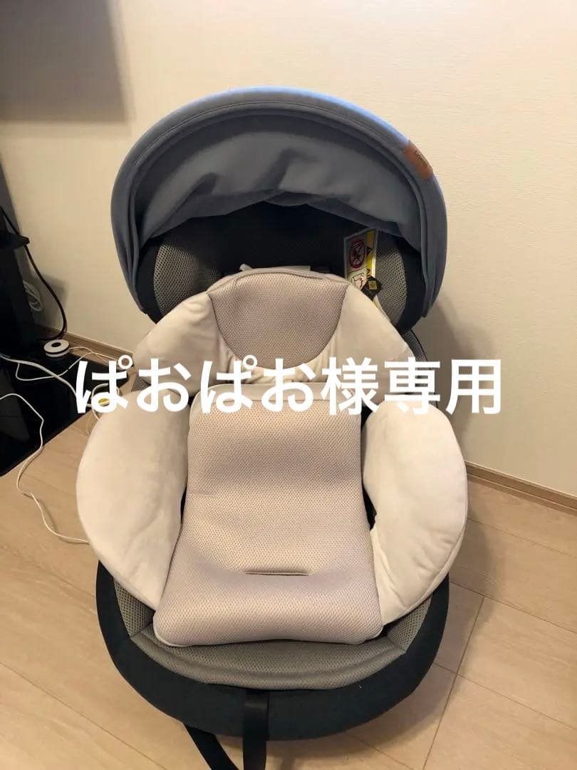 コンビ　チャイルドシート　THE S