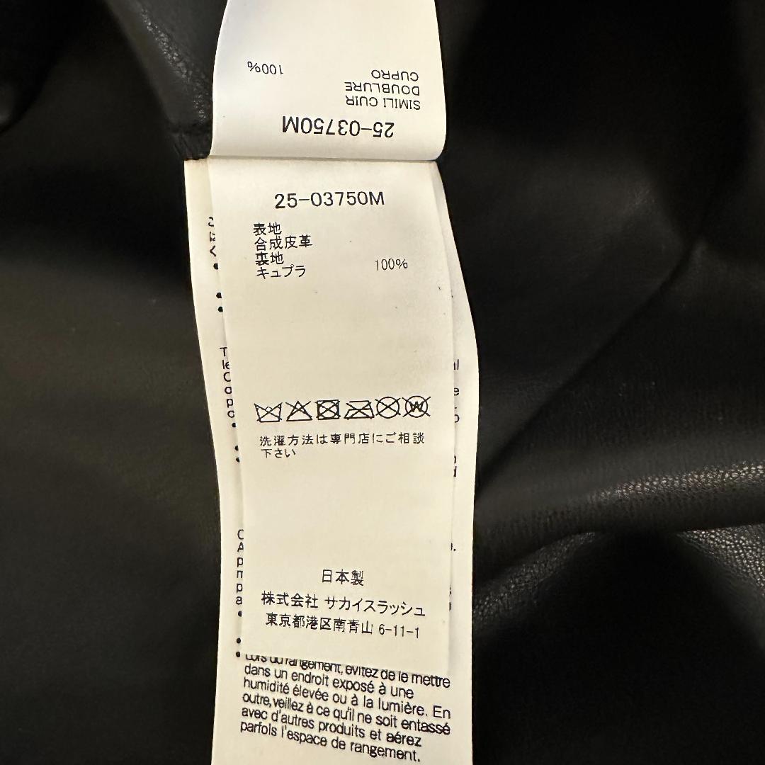 sacai サカイ 25AW フェイクレザーパンツ 黒 サイズ1