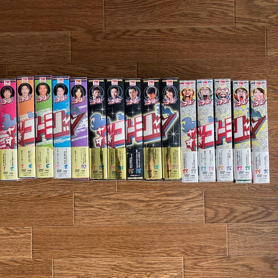 やりすぎコージー　DVD BOX 全巻　コンプリートセット　芸人都市伝説
