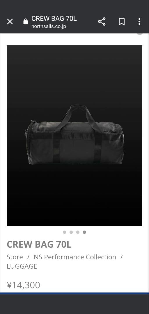 【新品】ノースセイル 70L ドラムバッグ ボストンバッグ