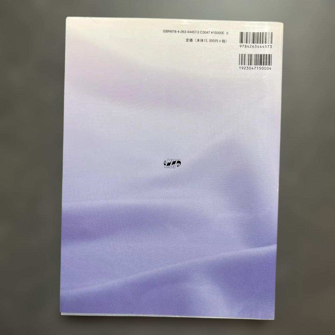 新 矯正装置 ビジュアルガイド