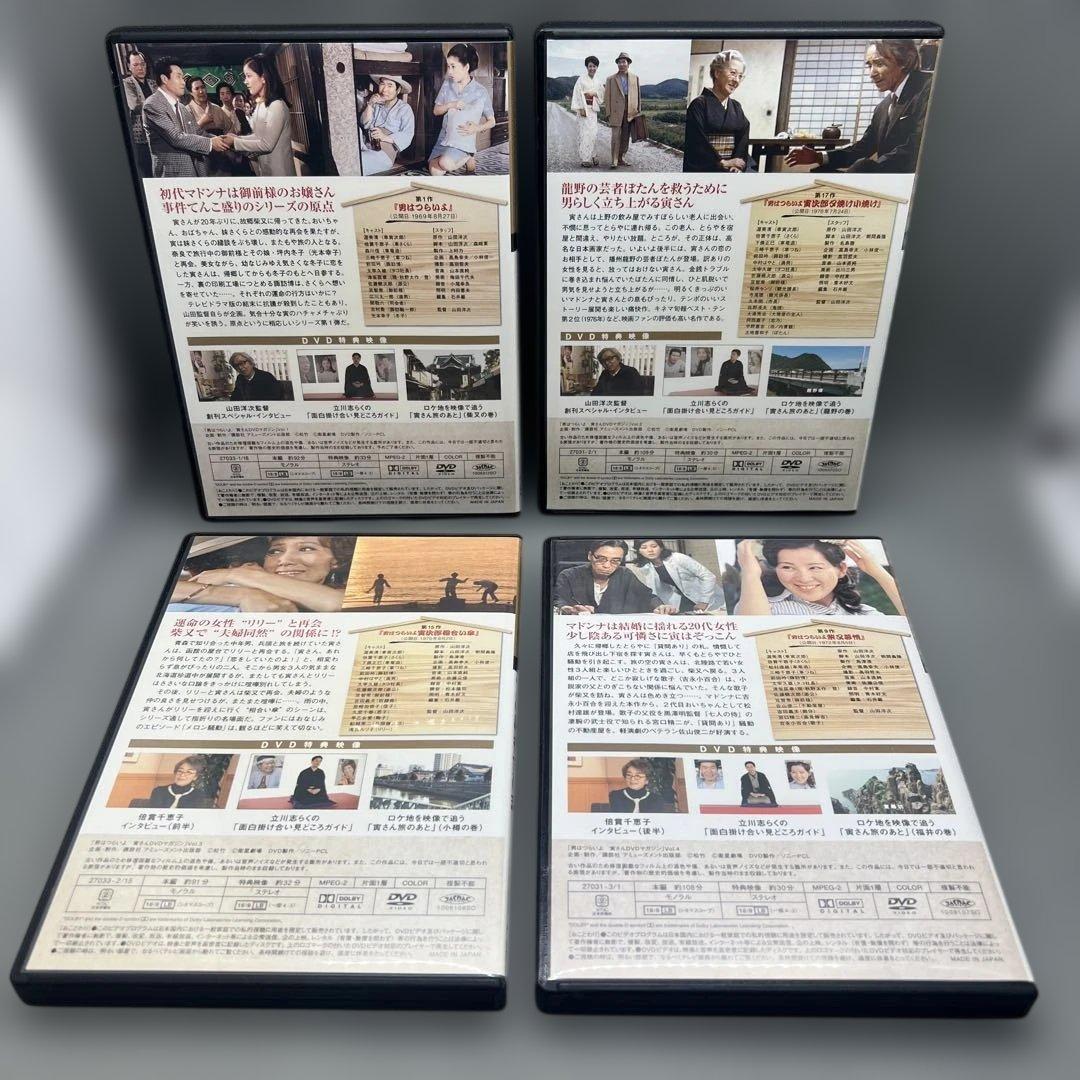 男はつらいよ 寅さんDVDマガジン 1-15巻セット