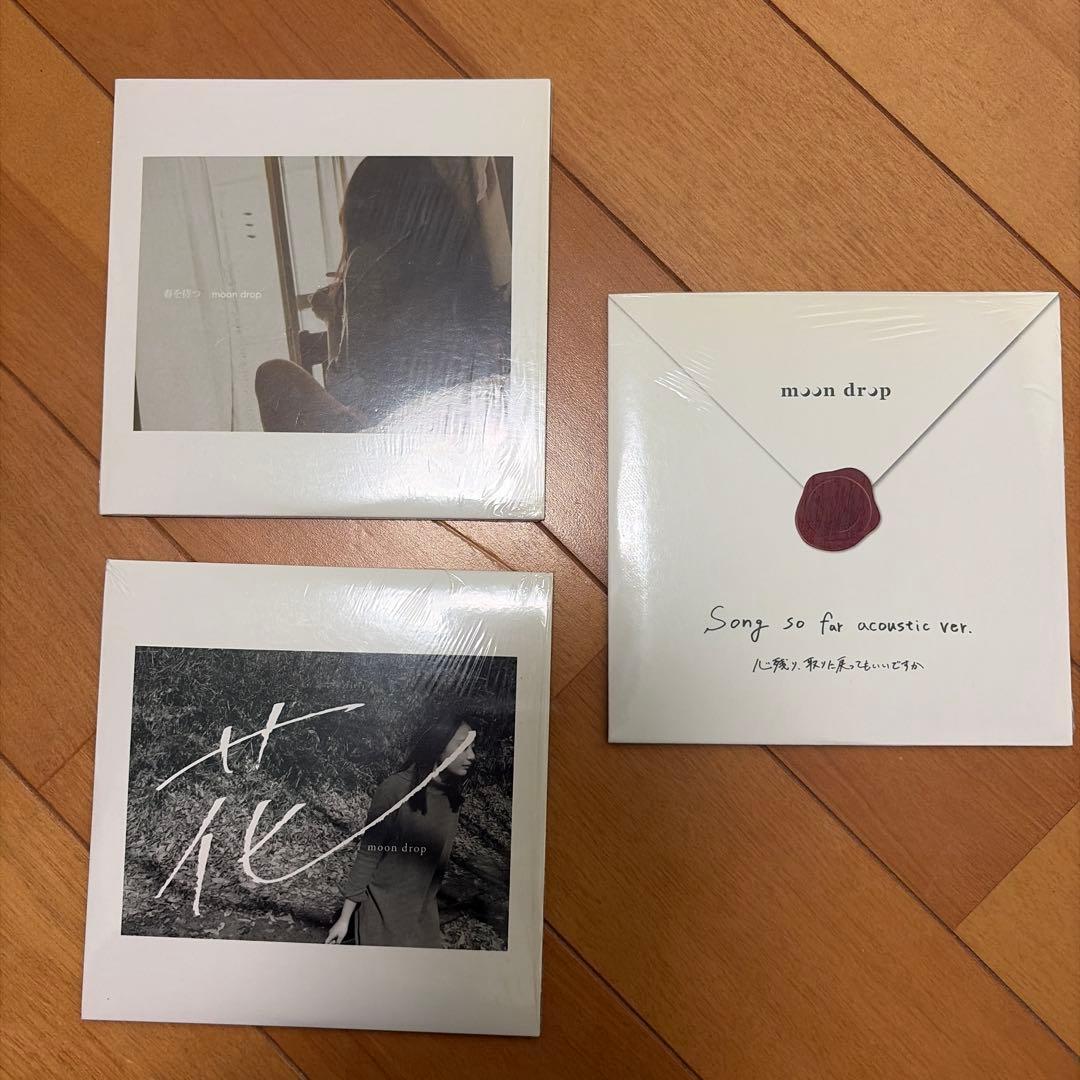 ムーンドロップ　廃盤品