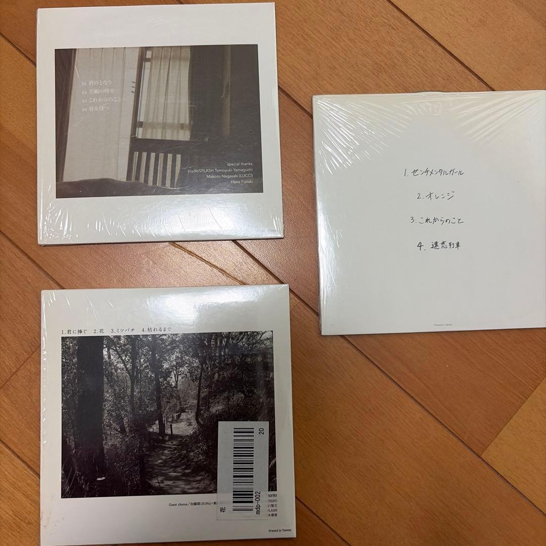 ムーンドロップ　廃盤品