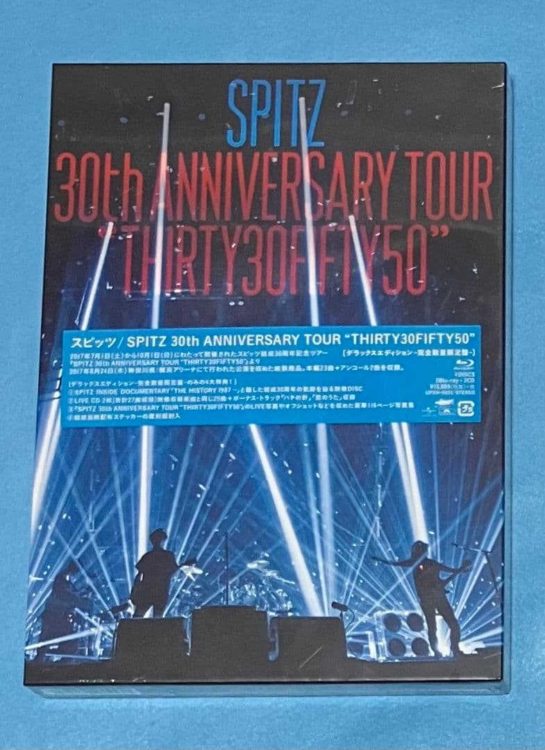 新品 スピッツ 30th ANNIVERSARY TOUR デラックス盤