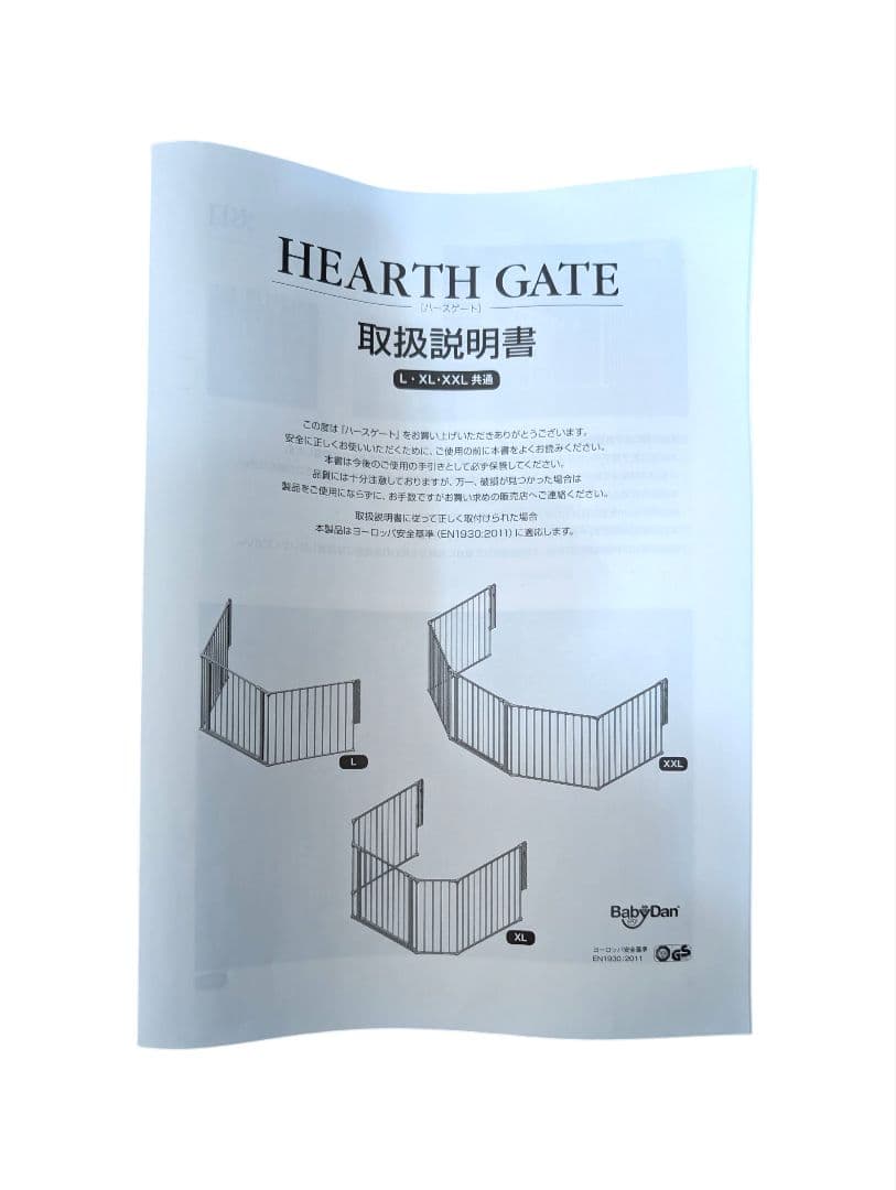 【未使用品】BabyDan ベビーダン　ハースゲート　XXL カラー ブラック
