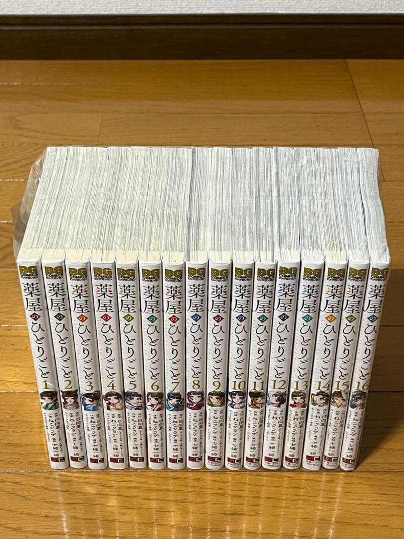 美品　薬屋のひとりごと　１～１６巻　全巻セット　新品未開封2冊あり　特典付き
