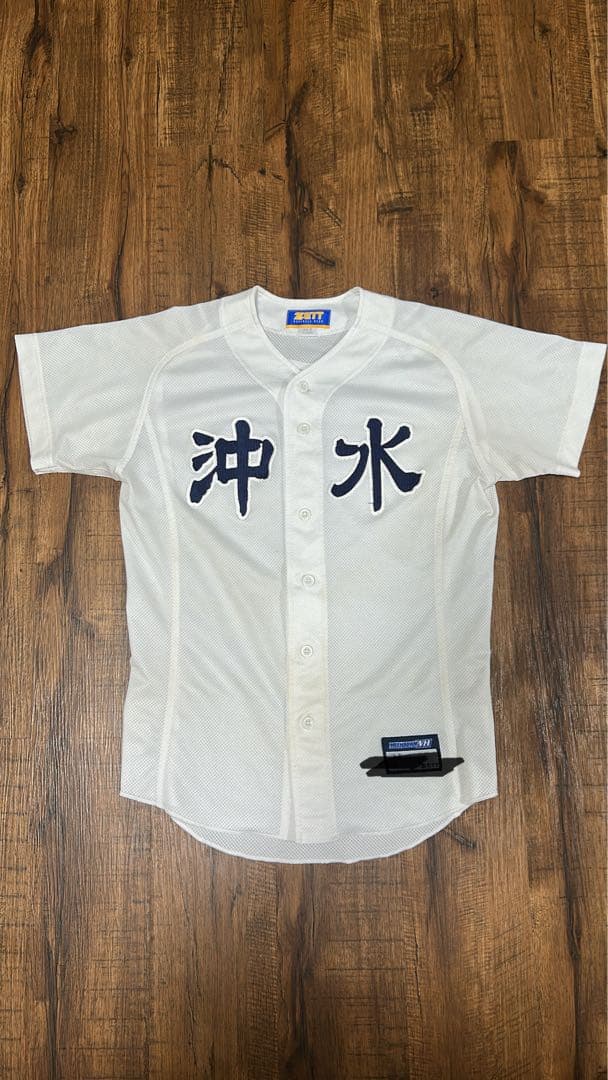 沖水練習用ユニフォーム