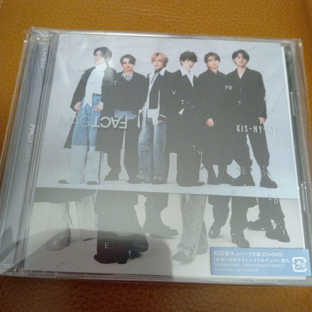新品、未開封　Kis‐My‐Ft2 MAGFACT 3形態同時購入