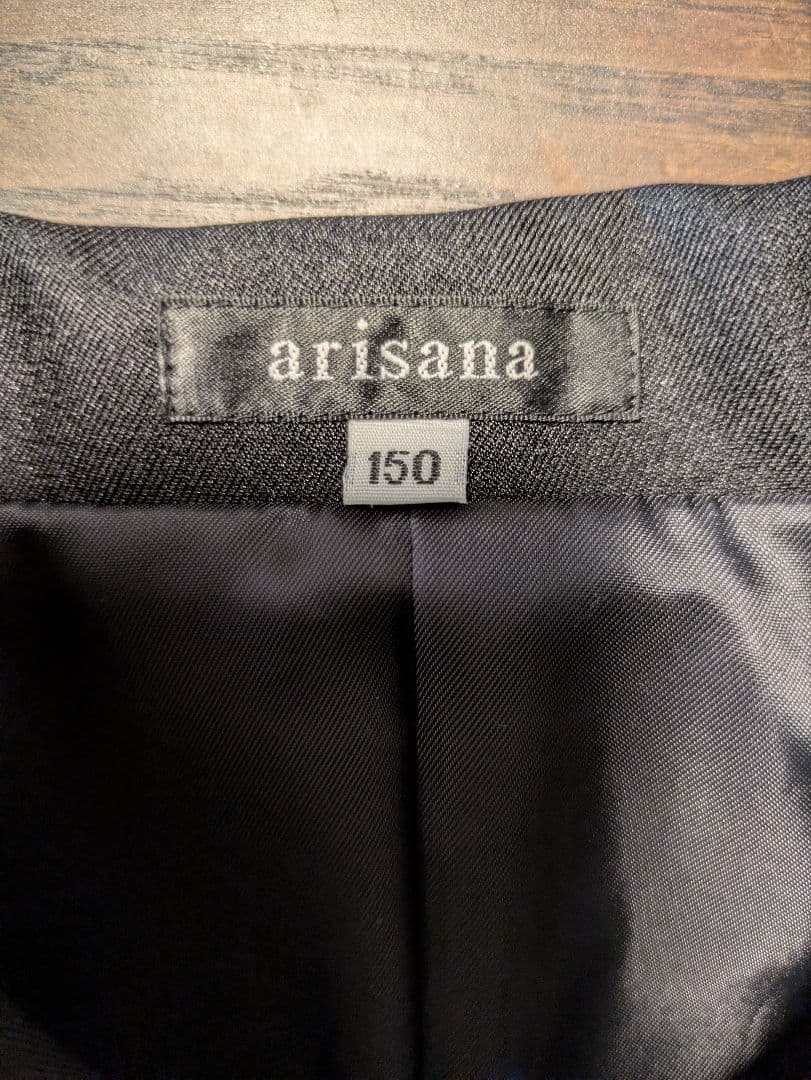 【arisana】アリサナ　スーツ5点セット　サイズ150
