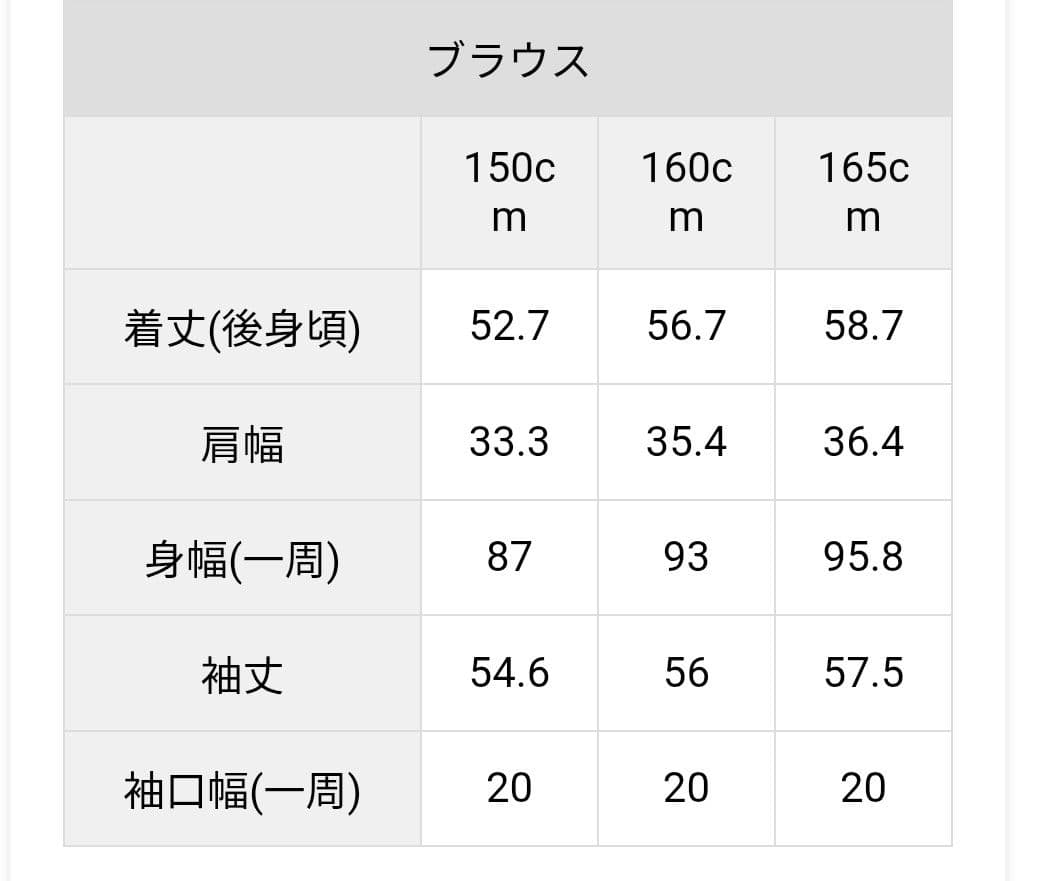 【arisana】アリサナ　スーツ5点セット　サイズ150