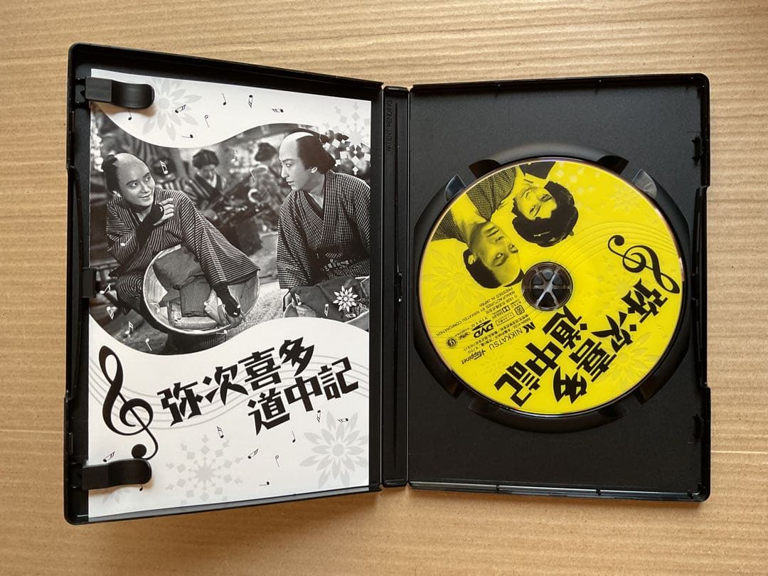 【DVD】弥次喜多道中記