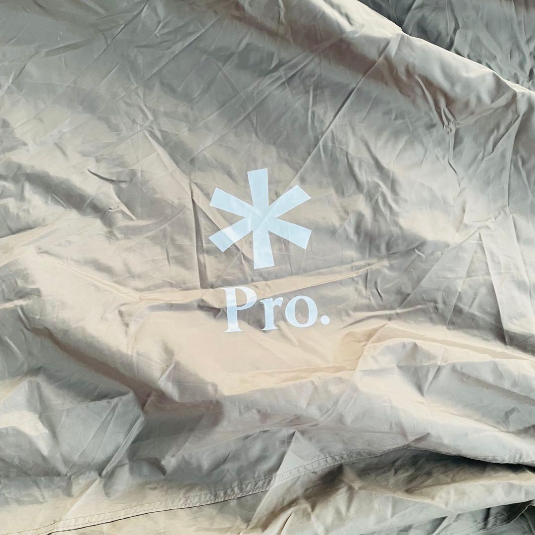 peak リビングシェルロングpro セット