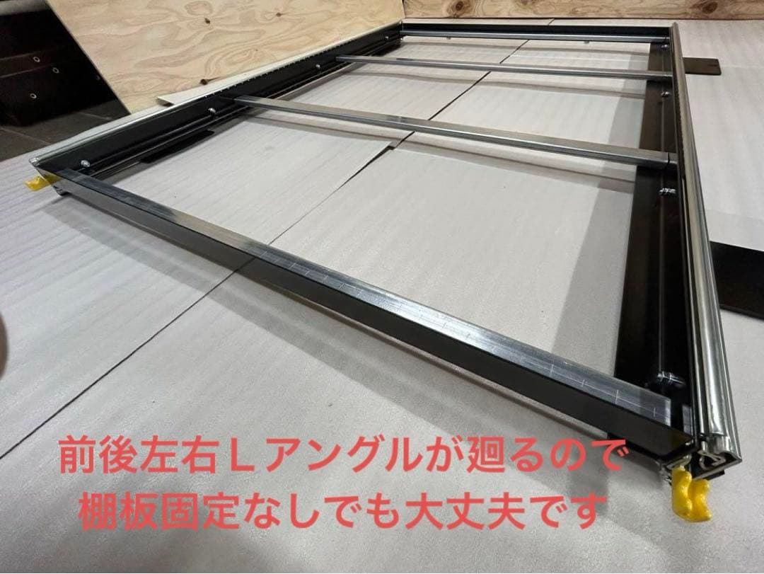 ハイエーススライドフロア　レール150 棚板、フェルト有りフルキット　送料込み