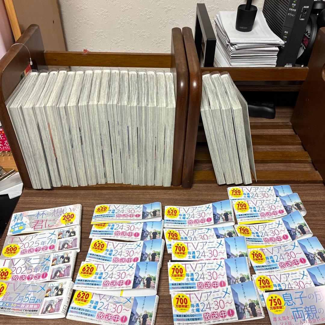 薫る花は凛と咲く　全巻