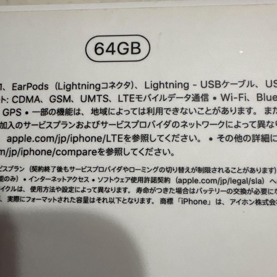 Apple iPhone 11 (PRODUCT RED) 本体