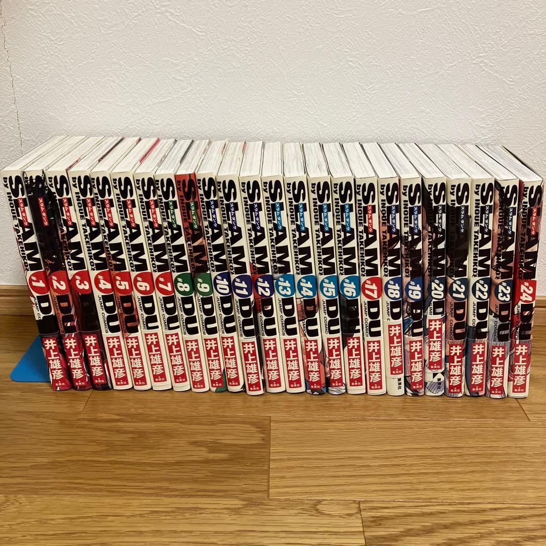 SLAM DUNK 完全版 1-24巻セット