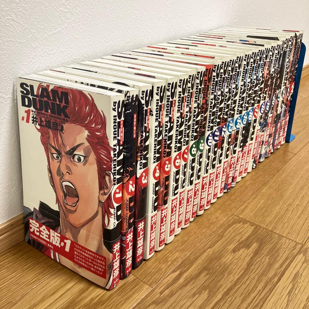 SLAM DUNK 完全版 1-24巻セット