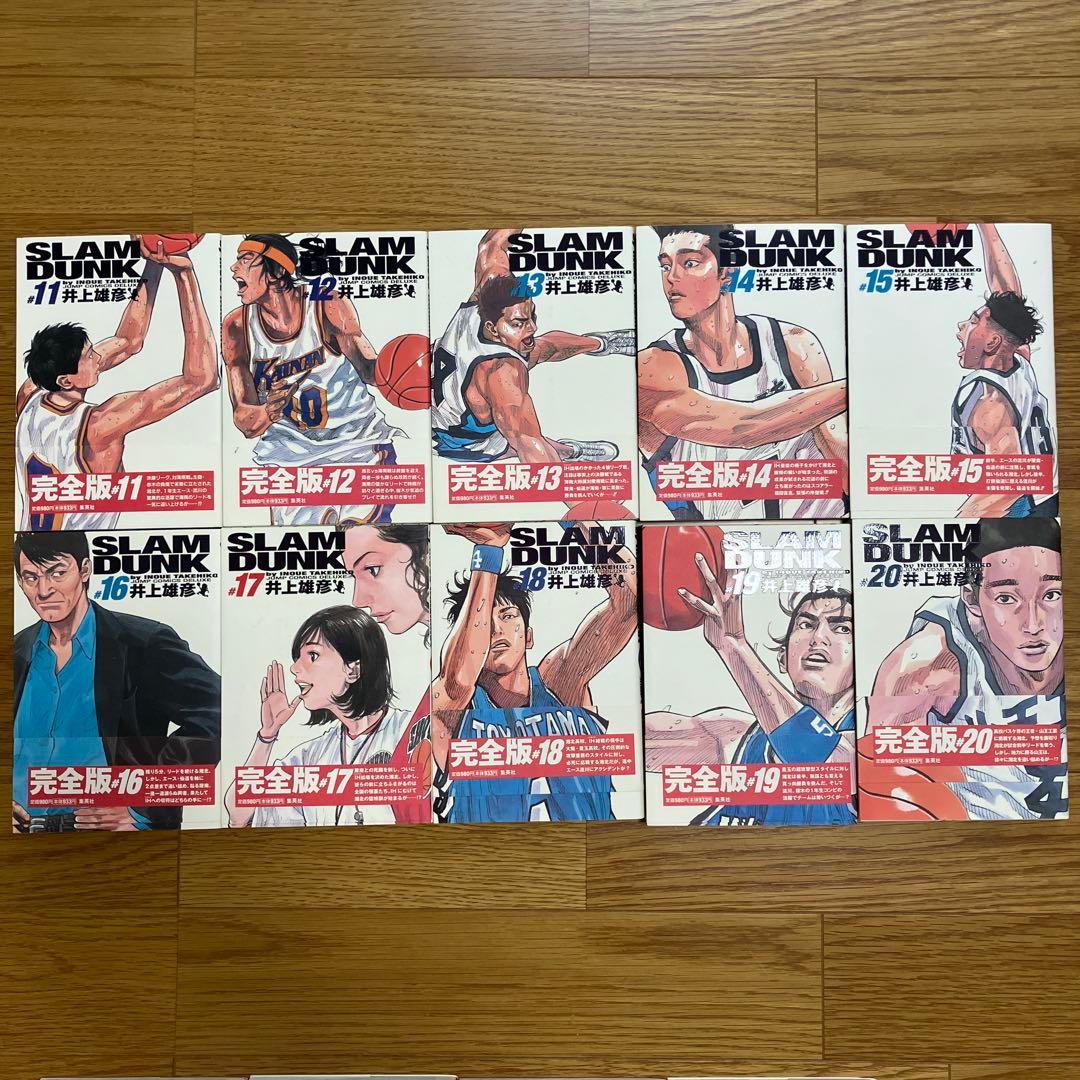 SLAM DUNK 完全版 1-24巻セット
