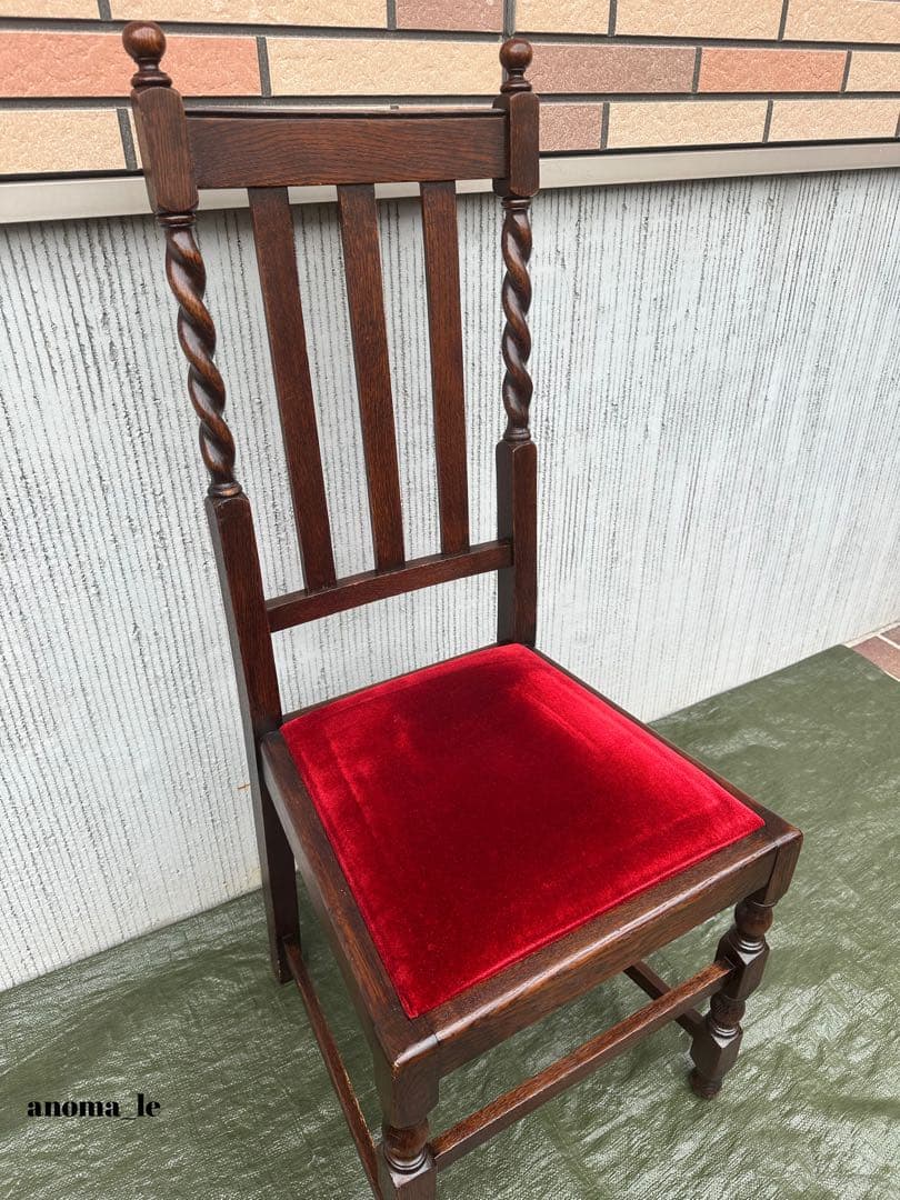 【ダイニングチェア】ハイバックチェア　ツイスト　ドロップイン　アンティーク◎