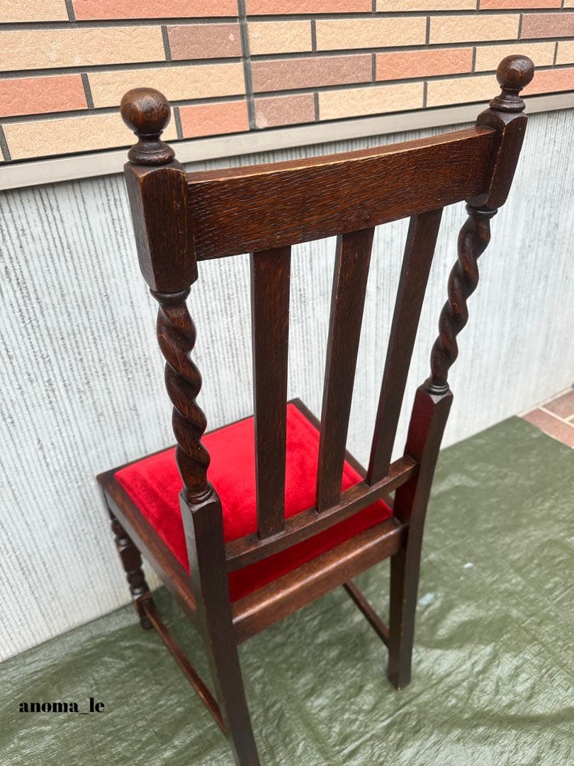 【ダイニングチェア】ハイバックチェア　ツイスト　ドロップイン　アンティーク◎