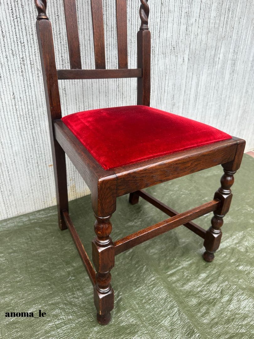 【ダイニングチェア】ハイバックチェア　ツイスト　ドロップイン　アンティーク◎