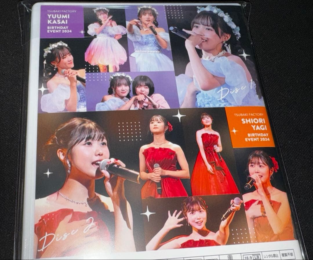 DVD つばきファクトリー河西結心・八木栞 バースデーイベント2024