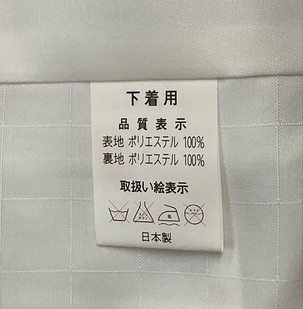 お宮参り　男の子　着物(長襦袢付) 掛け着　一つ身　【No.821】　新品