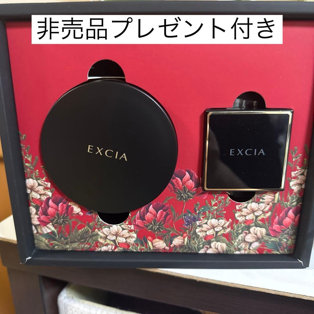 ALBION EX-VIE GINZA SPECIA Ⅳクリーム 40g