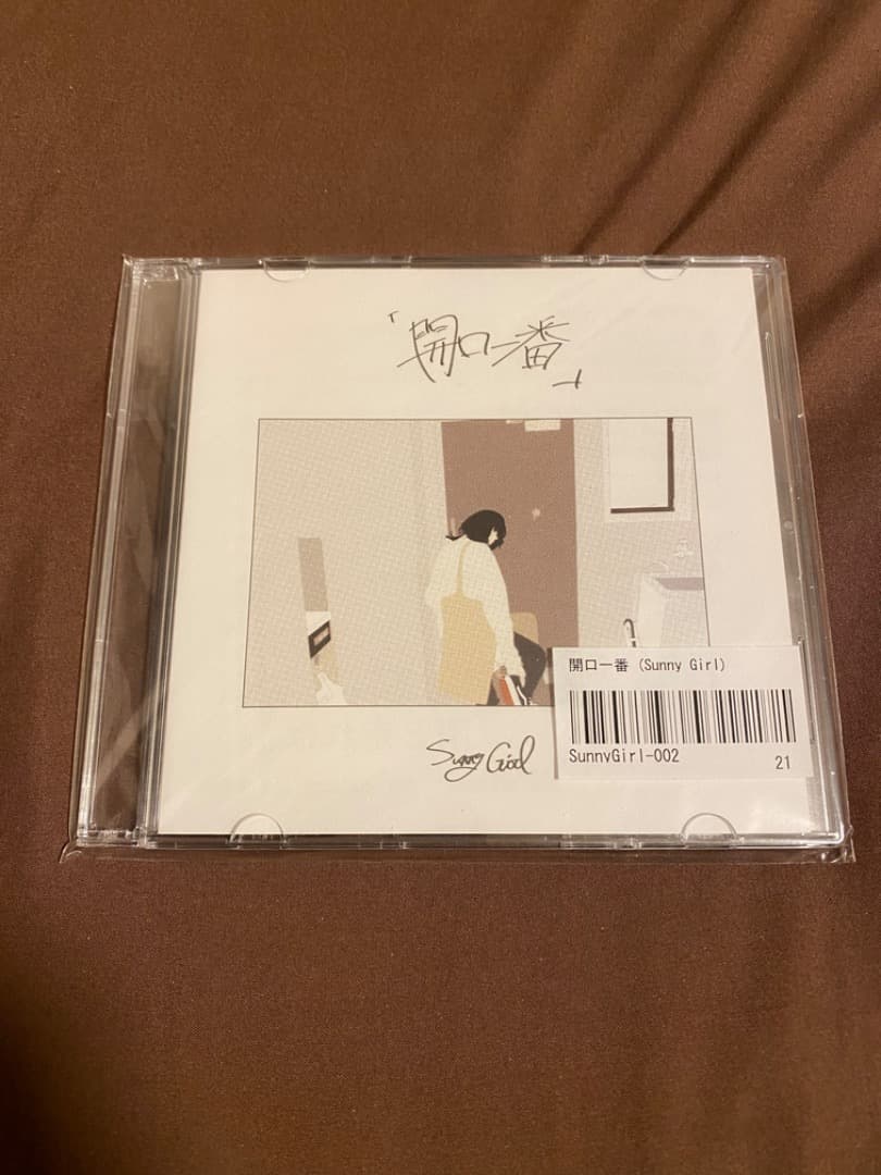 【廃盤・美品】Sunny Girl 2nd Demo「開口一番」CD