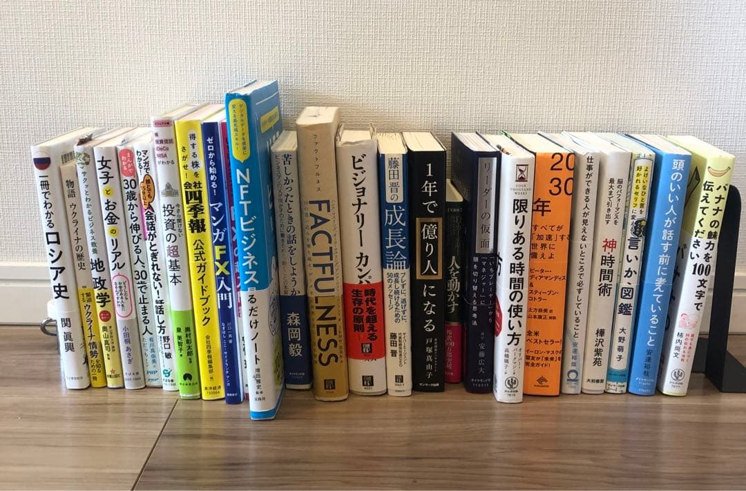 書籍まとめ売り 定価総額35,000円以上 ※個別販売開始しました！